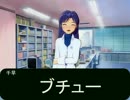 もしもPが不良でメタラーだったら 第61話