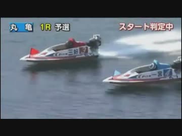 とある競艇のスタート事故・1月31日～2月6日