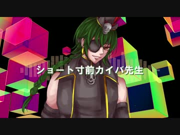 【2016誕生祭】人生リセットボタン【印音呉葉】
