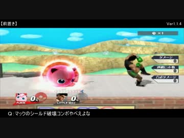 【スマブラWiiU】運び屋プリンの新・技解説