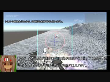 [Unity]アーマードコアをPCゲームにしてみた。Part.3