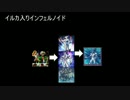 【遊戯王ADS】 イルカ入りインフェルノイド