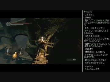 [2016.02.05]永井先生のダークソウル 第27回 (1/5)