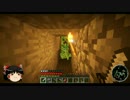 【Minecraft】工業と科学を使いゆっくり生活【ゆっくり実況】Part4