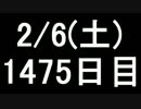 【１日１実績】運命の手　その４【Xbox360／XboxOne】