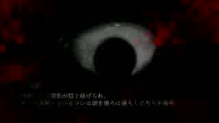 【APヘタリアCoC】悪友春待ちで悪徳の氷花04【ゆっくり】