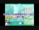 【BLACK GEMERS】暇を持て余した神々の遊びpart4【GOD FIELD】
