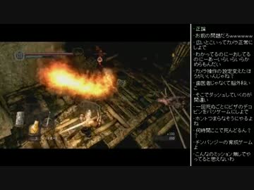 [2016.02.05]永井先生のダークソウル 第27回 (4/5)