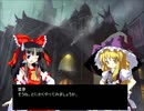 霊夢と魔理沙のゴミ箱マジック