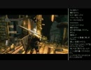 [2016.02.05]永井先生のダークソウル 第27回 (5/5)