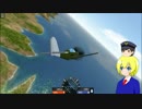 【SimplePlanes】フリアエ・エアクラフト～軍事編～part3 【ゆっくり実況】