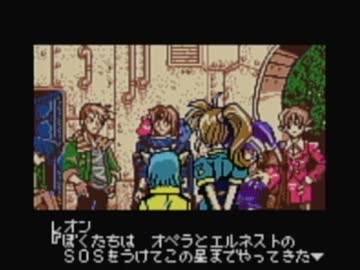 Sobs 再びあの仲間達と スターオーシャン ブルースフィアp1 2 実況 ニコニコ動画