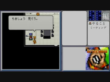 【LAL】わび続けながらフルコンプを目指す-Part12-【ゆっくり実況】