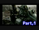【Fallout4】ビビりな私が息子をのんびり探す　第１話【ゆっくり実況】