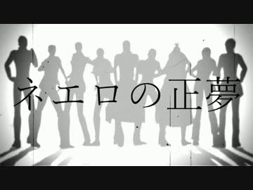 【ジョジョソンMMD企画】ネエロの正夢【5部_VILLAINS】