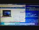 うちのWindows7のwin10へのアップグレード通知がおかしい