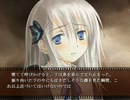 【実況】乾いた心に送る TRUE REMEMBRANCE Part10