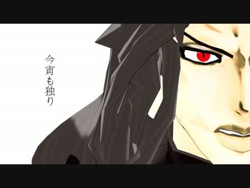 【ジョジョソンMMD企画】星陽-ホシアカリ-