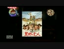 【初見ホラー】朝からグレゴリーホラーショー！【実況】 Part5