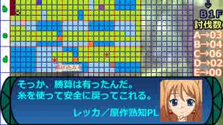 立凪家+αのセカキュー探索 Part_56
