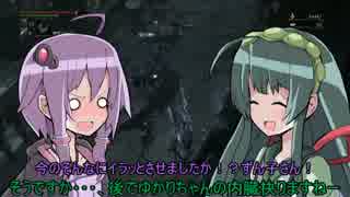 【Bloodborne】特にタイトルのないVOICEROID実況【Part47】