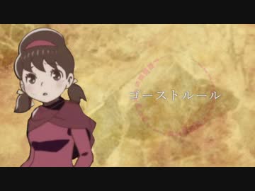 【おそ松さん人力】トト子でゴ/ース/トル/ール