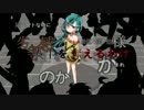 Re Se MR[初音ミク][オリジナル激しいRock系][人生リセットマラソン]