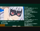 【歌詞付き】カラオケで歌いたいアニソンメドレー【映像付き】part１