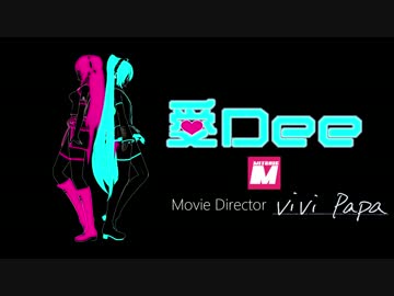 【第16回MMD杯本選】初心者甚だしいですが