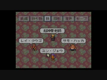 【実況】いい大人達がライブ・ア・ライブを本気で遊んでみた。功夫編#3