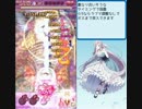 【 ゴ魔乙 】 2/6 第37回 スコアアタックステージ 504万 【 easy 】
