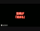 メイプルストーリー「大地を統べる王　モルキング」Maple Story