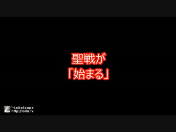 メイプルストーリー「大地を統べる王　モルキング」Maple Story