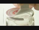 【10分耐久】ワンカップ大関を開ける音