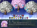 陰陽鉄学園Part183