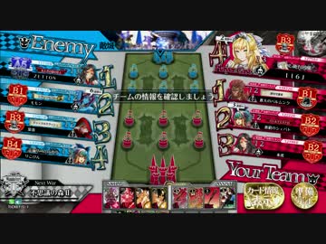 【WLW】灰かぶり姫の白い方　８足目【B3】