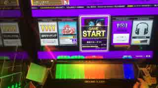 【CHUNITHM】絶世スターゲイト(MASTER)AJ 手元