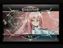 1月25日　BBCFHWB：FT5　カスガイ（KK）　vs　たけやま（MK）　前半