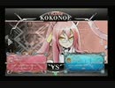 1月25日　BBCFHWB：FT5　カスガイ（KK）　vs　たけやま（MK）　後半