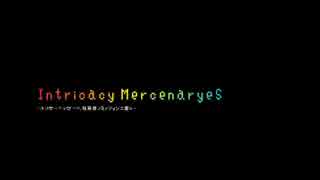 【一次創作】Intricacy MerceayeS:00【クトゥルフTRPG風動画】