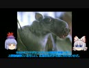 【ゆっくり解説】ＵＭＡについて語ってみる【ジャージーデビル】