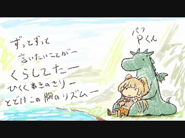 DOKIDOKIリズムモドキ