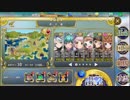 政剣マニフェスティア 2-5 ★3