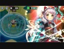 【SR＋1　R＋5】政剣マニフェスティア 2-5　星3【ヒラリィ・イトウver.】