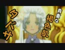 【実況】 理系の俺が牧場物語ってみた 33日目 【Wii】