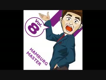 歌の後に「ハンバアアアアアアアアアアアグ！！」をつけるとこうなる