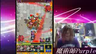 【モンスト】これがホントの『ジャック』究極なのですっ【魔術師Purple】
