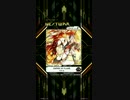 【SDVX Ⅲ】 EMPIRE OF FLAME 【EXH譜面確認用】