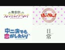 【京アニ】Naked Dive
