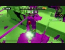 淫獣のイカ02 『S+ZAP-烈火-』